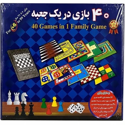 پک بازی 40 عددی