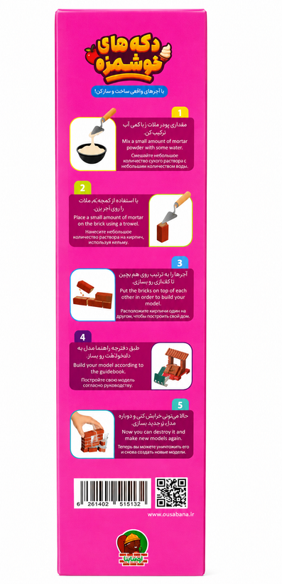 بازی ساختنی اوسا بنا ۵۴ قطعه مدل دکههای خوشمزه