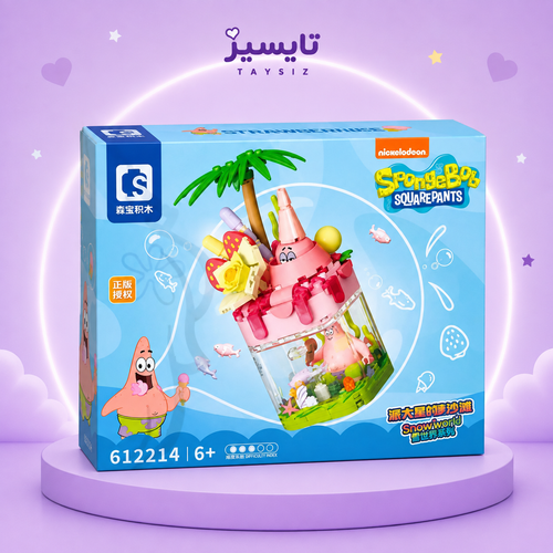 لگوی پاتریک