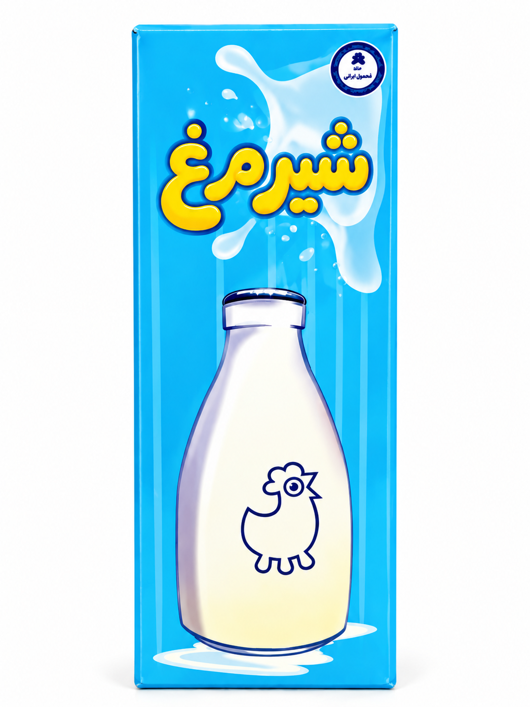 بردگیم شیر مرغ