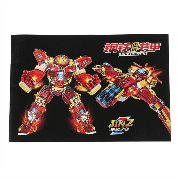 ساختنی ربات تبدیلشونده Iron Armor مدل 20251 – 492 قطعه