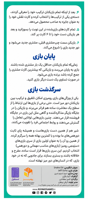 شیر مرغ