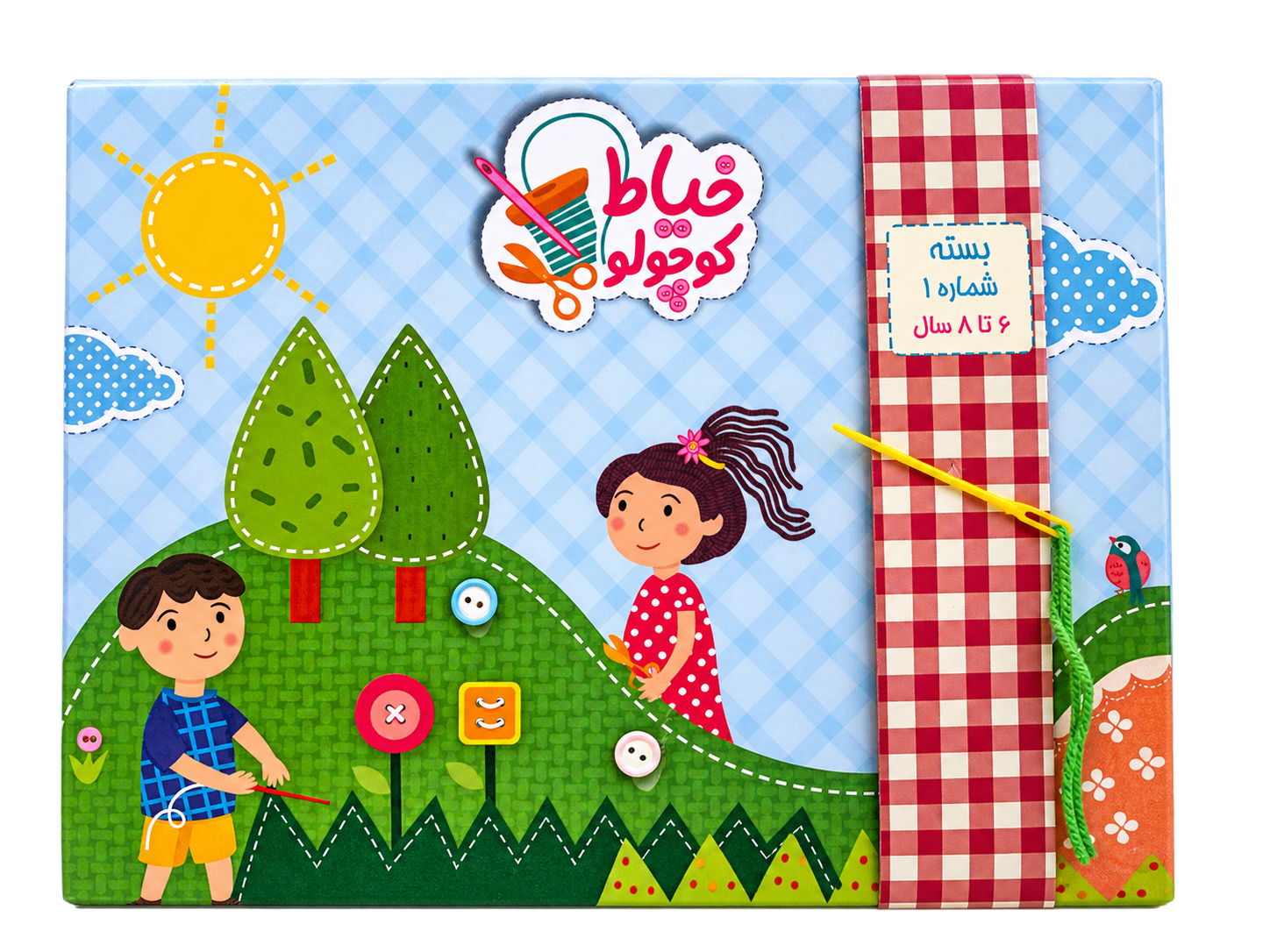 بازی آموزشی خیاط کوچولو بسته شماره ۱